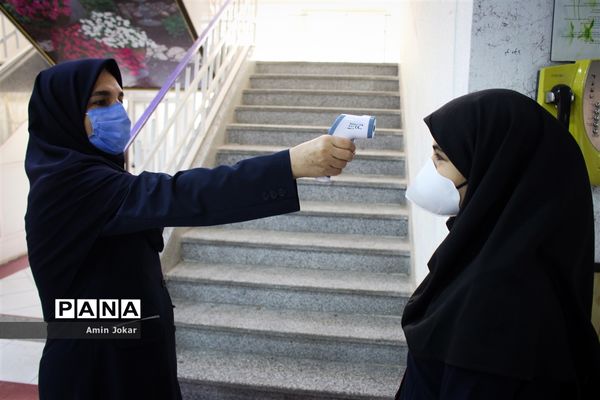 آیین استانی نواختن زنگ آغاز سال تحصیلی در شیراز