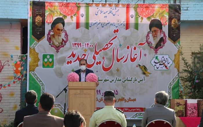 نواخته شدن زنگ  سال تحصیلی جدید کرونایی در شهرستان قدس