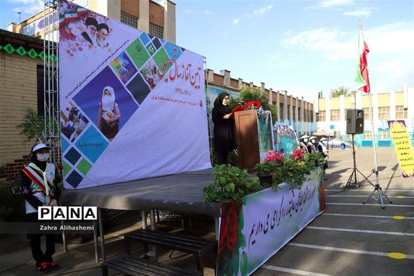 بازگشایی مدارس در منطقه 5