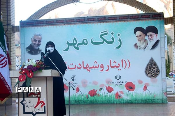 نواختن زنگ آغاز مدرسه