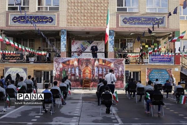 آیین بازگشایی مدارس منطقه ۱۲