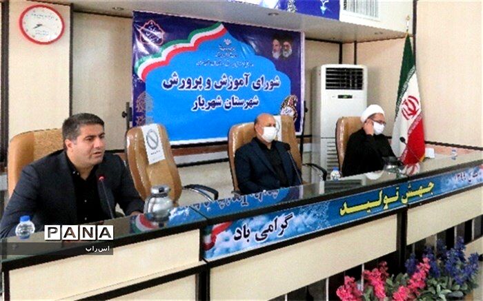 مدارس تعطیل نخواهیم داشت