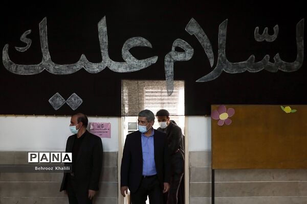 بازدید سرزده معاون تربیت بدنی و سلامت وزارت آموزش و پرورش از مدارس شهر تهران