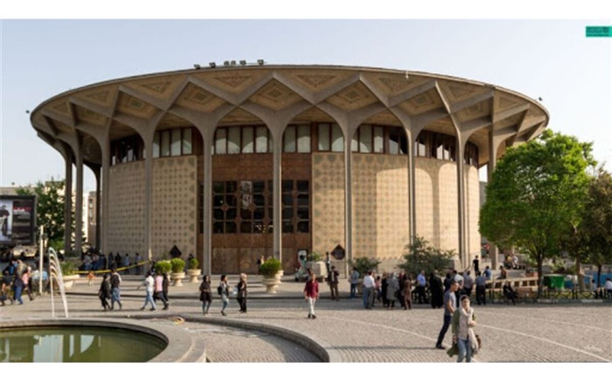 اعلام برنامه این هفته تالارهای نمایشی مجموعه تئاتر شهر