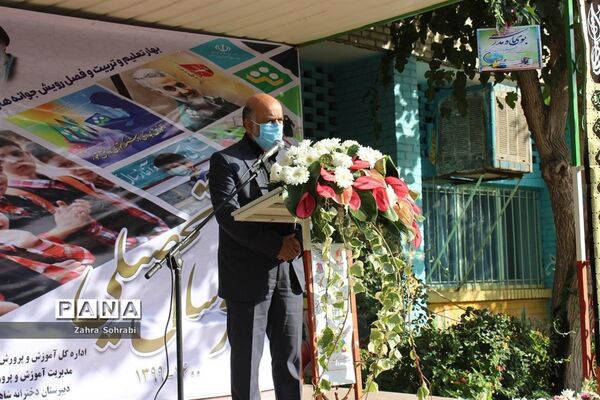 آغاز سال تحصیلی 1400-1399با رعایت پروتکل های بهداشتی در اسلامشهر