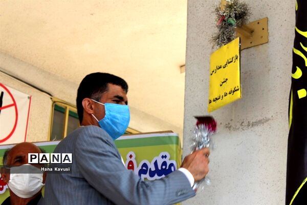 آیین بازگشایی مدارس در میاندورود