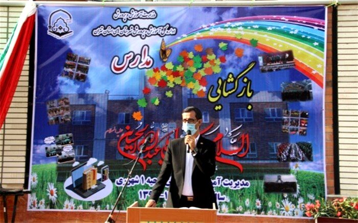 آیین بازگشایی مدارس در شهرری