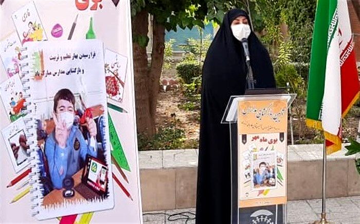 برگزاری مراسم بازگشایی مدارس استثنایی شهر تهران