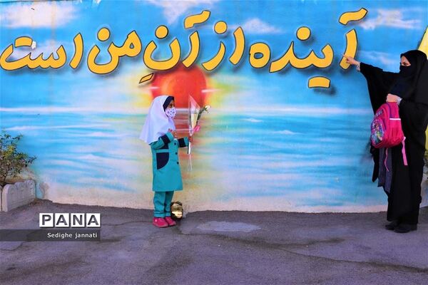 زنگ شکوفه ها در مدارس آباده