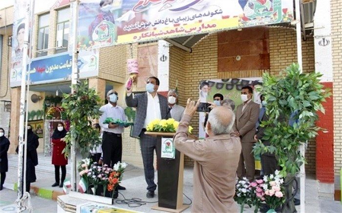 زنگ آغاز سال تحصیلی 1400-1399 در شبانکاره نواخته شد