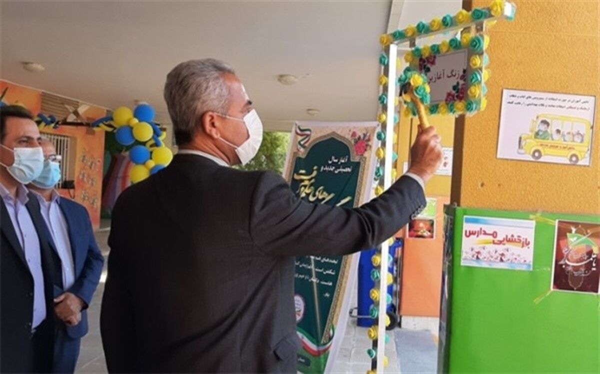 زنگ آغاز سال تحصیلی جدید در مدارس جم نواخته شد