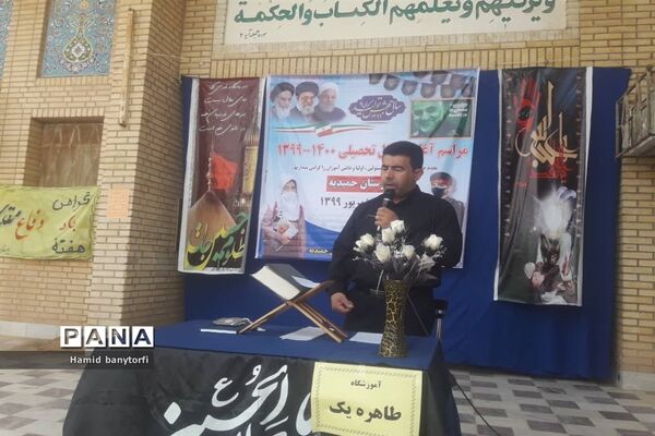 نواختن زنگ آغازسال تحصیلی ۱۴۰۰_۹۹درمدارس شهرستان حمیدیه