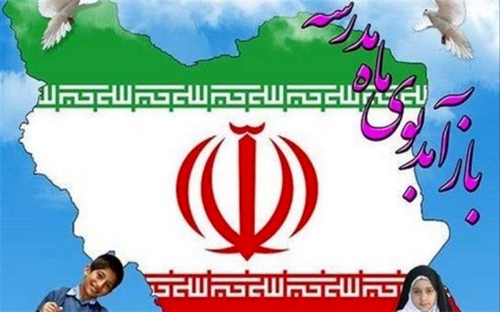 حفظ سلامت دانش آموزان و معلمان مهم ترین اولویت نظام تعلیم و تربیت است