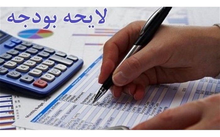 حرکت دولت در مسیر اصلاح ساختار بودجه