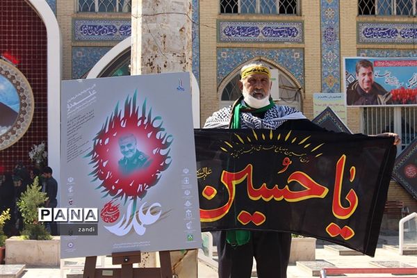 جشنواره علمدار