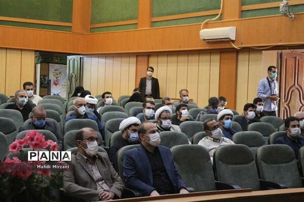 جلسه دبیران نماز استان همدان