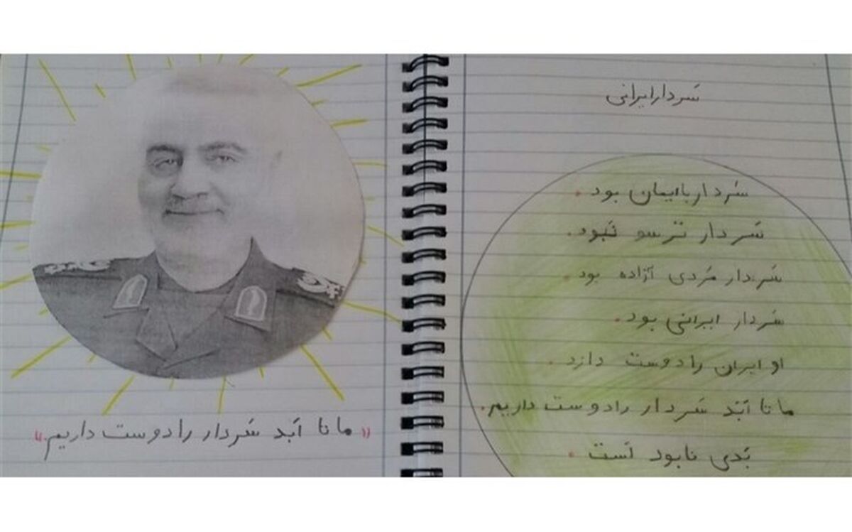 دلنوشته‌ یک دانش‌آموز درباره «حاج قاسم»: می‌خواهم به اندازه‌ خودم حاج قاسم باشم