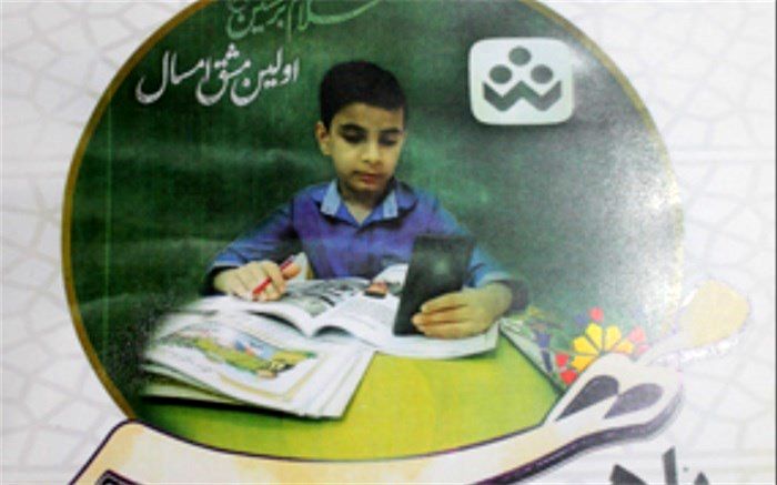 نواخته شدن زنگ بازگشایی مدارس در شهرستان گناوه