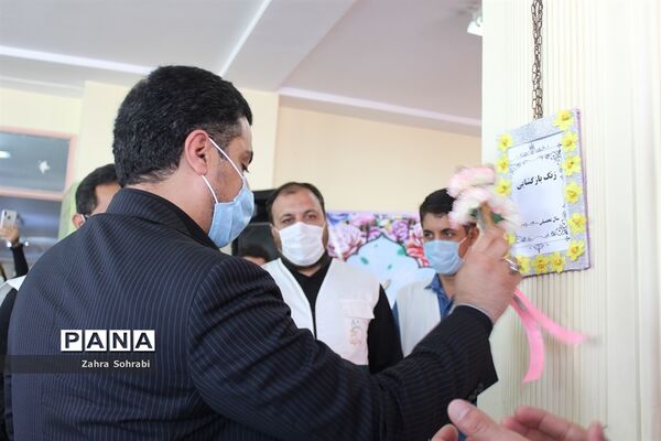 مراسم  آغاز سال تحصیلی  جدید آموزشگاه استثنایی دختران باغچه بان شهرستان اسلامشهر