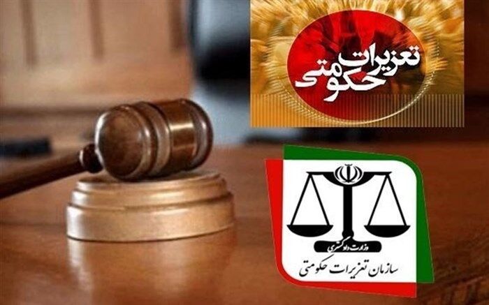 ارسال پرونده ۲۳ شرکت متخلف تولید کننده فلز روی به تعزیرات