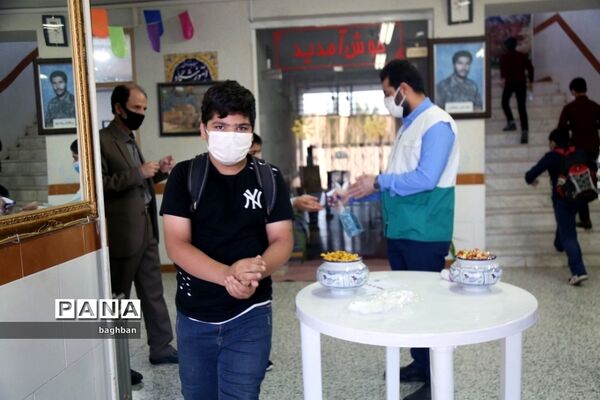 بازگشایی مدارس سمپاد