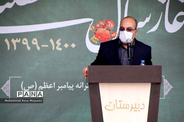 آیین نمادین آغاز سال تحصیلی جدید در سمنان