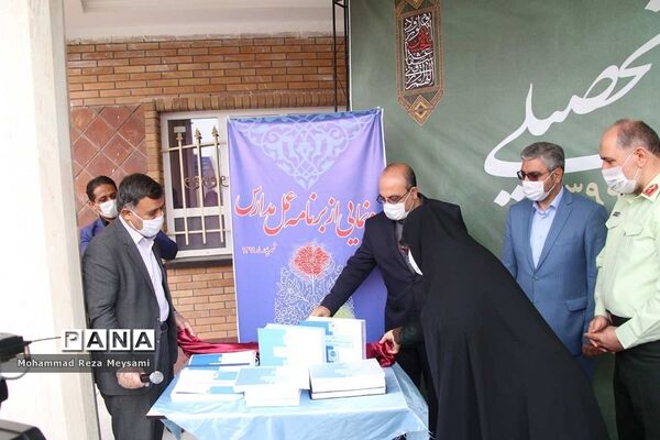 آیین نمادین آغاز سال تحصیلی جدید در سمنان