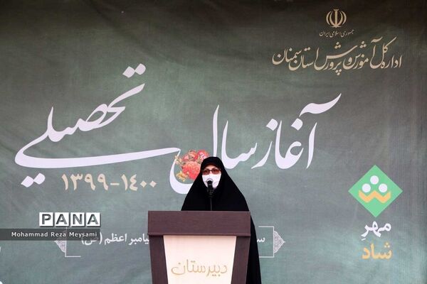 آیین نمادین آغاز سال تحصیلی جدید در سمنان