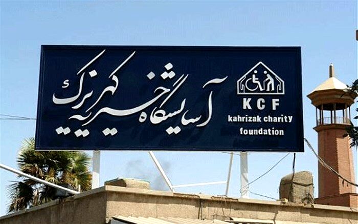 کمک ۲ میلیاردی کمیته امداد برای مددجویان آسایشگاه کهریزک
