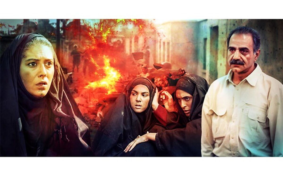 «خاک سرخ» را در شبکه افق ببینید