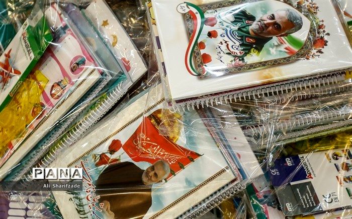 نوشت افزار ایرانی اسلامی  روی میز« تهران 20»