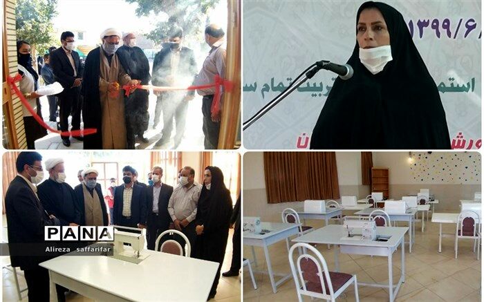 افتتاح کارگاه طراحی و دوخت در هنرستان دکتر فاطمی اردستان