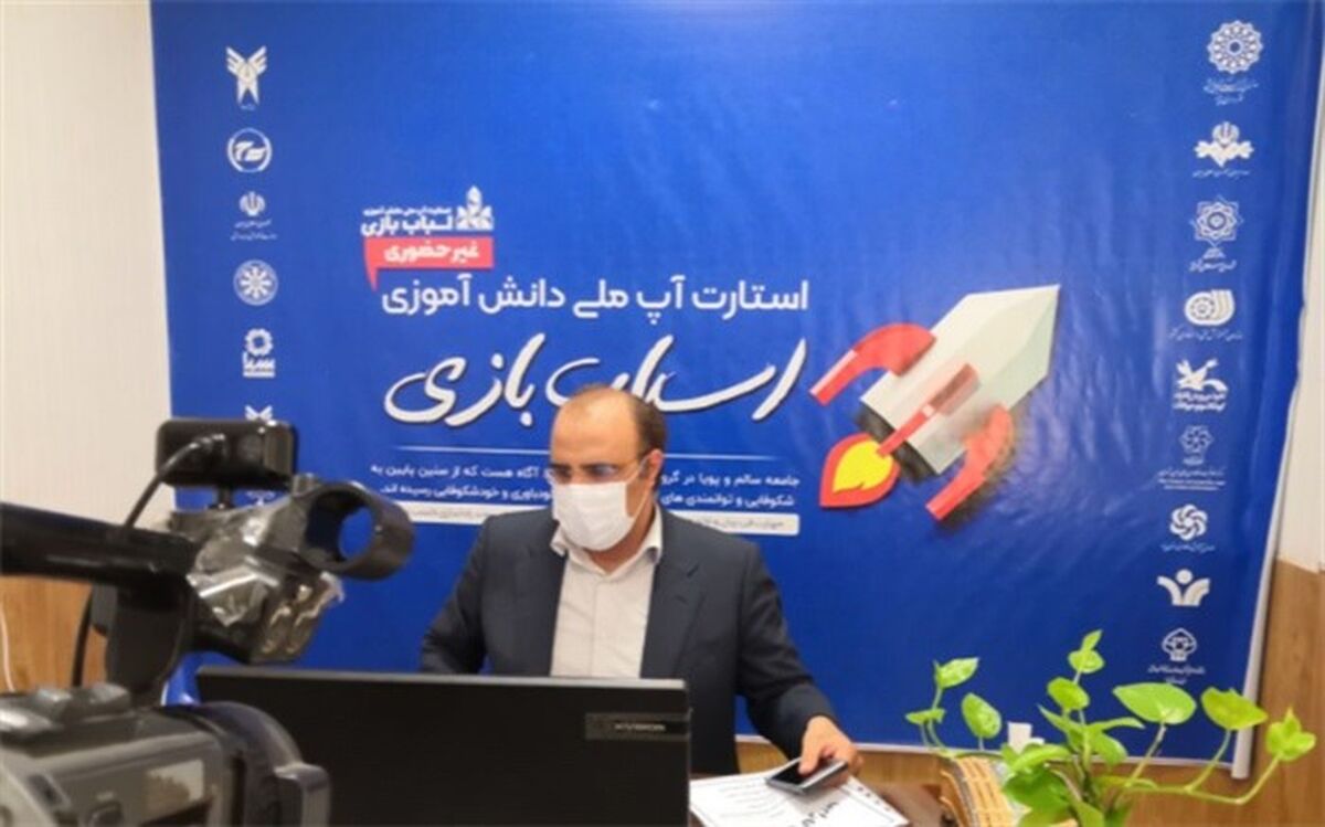 اولین استارتاپ ملی دانش آموزی کشور برگزار خواهد شد