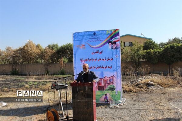 آیین کلنگ زنی هنرستان تربیت بدنی خیرساز امیر المومنین(ع) اسلامشهر