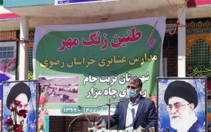 تحصیل بیش از ۷ هزار و ۸۰۰ دانش آموز در ۲۳۳ مدرسه عشایری  خراسان رضوی