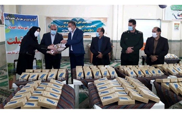 خیر مازندرانی ۳۰۰ تبلت به دانش‌آموزان نیازمند اهدا کرد