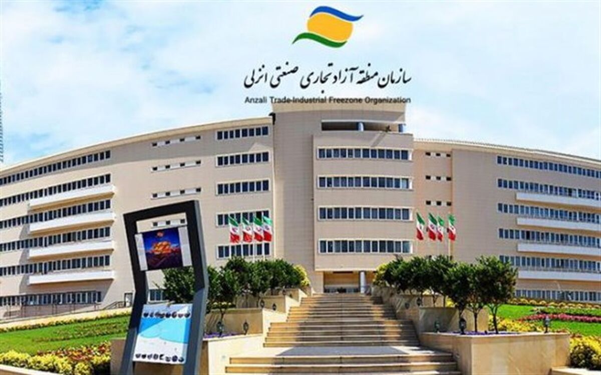 چهار محصول تولید شده در منطقه آزاد انزلی،  گواهینامه دانش بنیان دریافت کردند