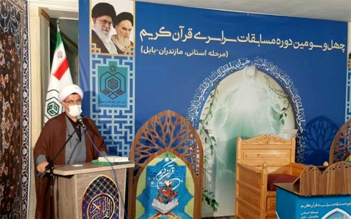 چهل‌وسومین دوره مسابقات استانی قرآن در بابل آغاز شد