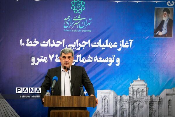 آغاز عملیات اجرایی احداث خط ۱۰ مترو
