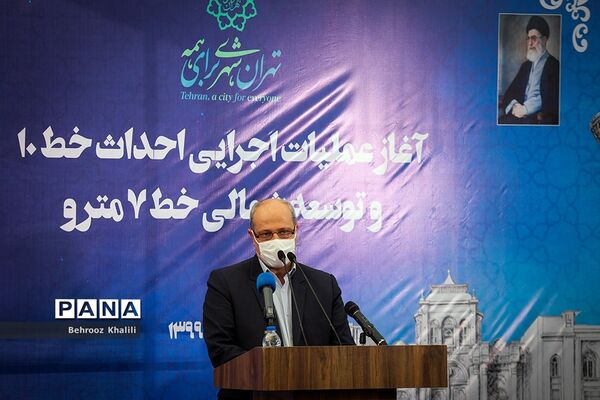 آغاز عملیات اجرایی احداث خط ۱۰ مترو