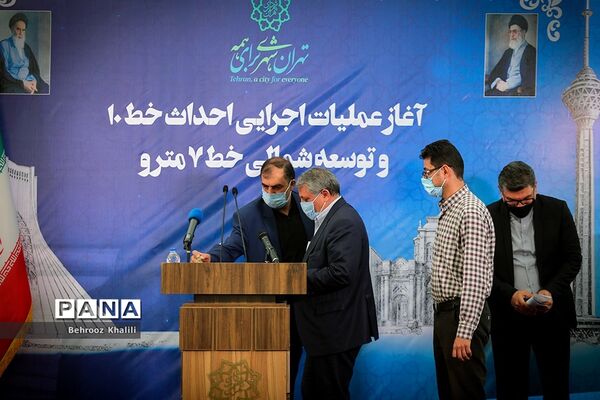 آغاز عملیات اجرایی احداث خط ۱۰ مترو