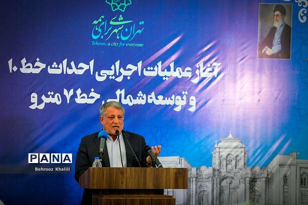آغاز عملیات اجرایی احداث خط ۱۰ مترو