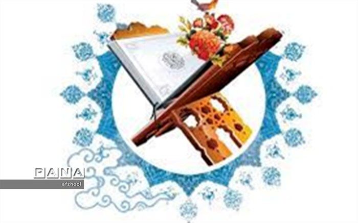 کسب رتبه اول مسابقات سراسری قرآن دانش آموزی توسط دانش آموز شادگانی با نیازهای ویژه