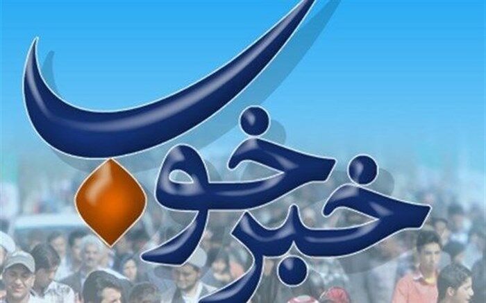 دو مدرسه در مناطق کمتر توسعه یافته استان افتتاح شد