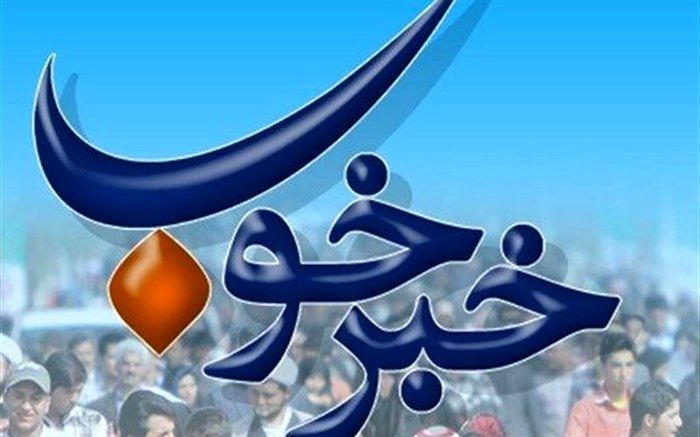 دو مدرسه در مناطق کمتر توسعه یافته استان افتتاح شد