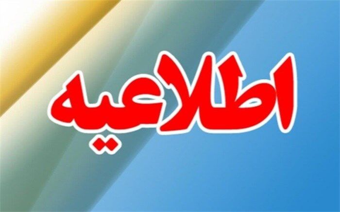 تبلیغات نامزد‌های انتخابات مجلس از ساعت ۸ صبح پنجشنبه ممنوع است