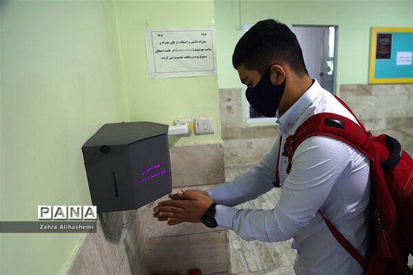 مدارس زیر سایه کرونا - 2
