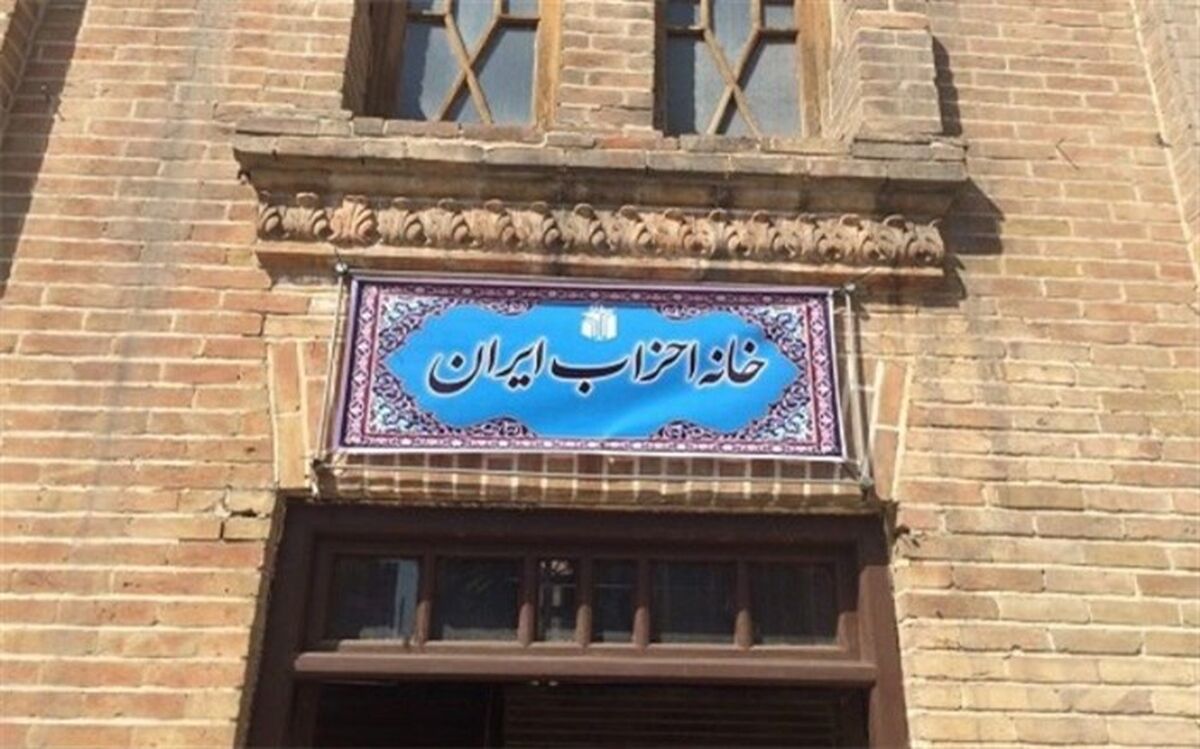 بیانیه خانه احزاب ایران در محکومیت اقدام هتاکانه به ساحت پیامبر