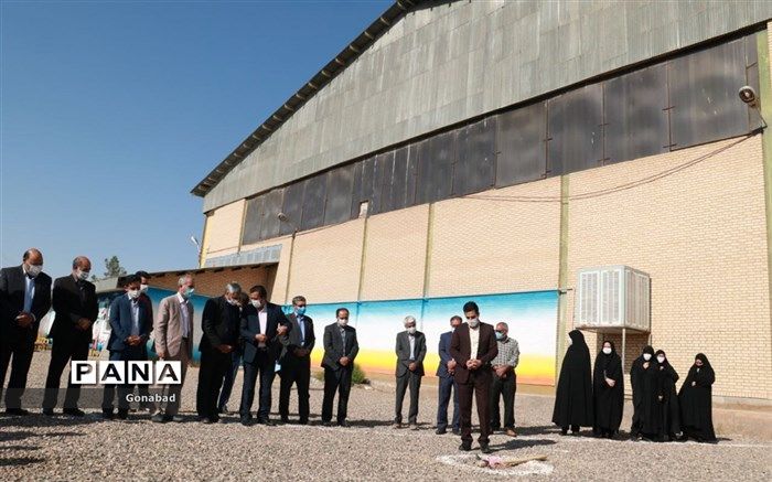 برگزاری مراسم کلنگ زنی سالن چند منظوره هنرستان تربیت بدنی المپیک گناباد
