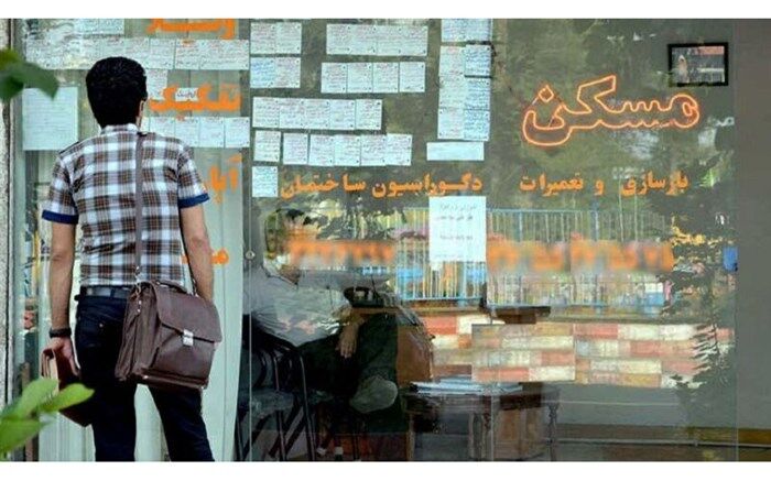 مهلت بارگذاری اطلاعات متقاضیان وام ودیعه مسکن تمدید شد